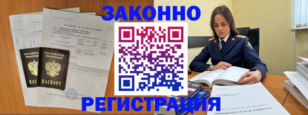 форма 3 в Батайске